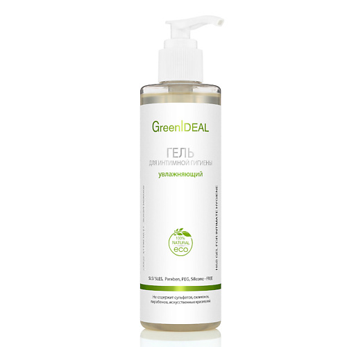 GREENIDEAL Гель для интимной гигиены увлажняющий (натуральный, бессульфатный) 250.0, Гель для интимной гигиены увлажняющий (натуральный, бессульфатный)
GREENIDEAL Гель для интимной гигиены увлажняющий (натуральный, бессульфатный) 250.0, Гель для интимной гигиены увлажняющий (натуральный, бессульфатный)