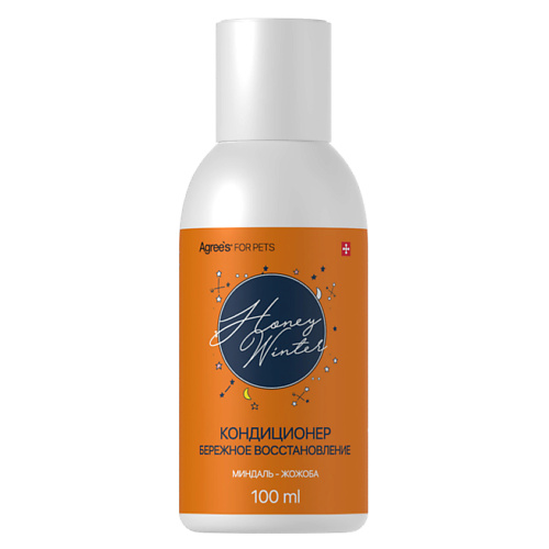 AGREE'S FOR PETS Кондиционер для животных HONEY WINTER, Бережное восстановление, с маслом жожоба 100.0, Кондиционер для животных HONEY WINTER, Бережное восстановление, с маслом жожоба
AGREE'S FOR PETS Кондиционер для животных HONEY WINTER, Бережное восстановление, с маслом жожоба 100.0, Кондиционер для животных HONEY WINTER, Бережное восстановление, с маслом жожоба