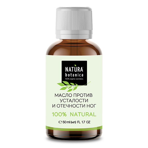 NATURA BOTANICA масло для тела против усталости Уход за телом 50.0, масло для тела против усталости Уход за телом
NATURA BOTANICA масло для тела против усталости Уход за телом 50.0, масло для тела против усталости Уход за телом