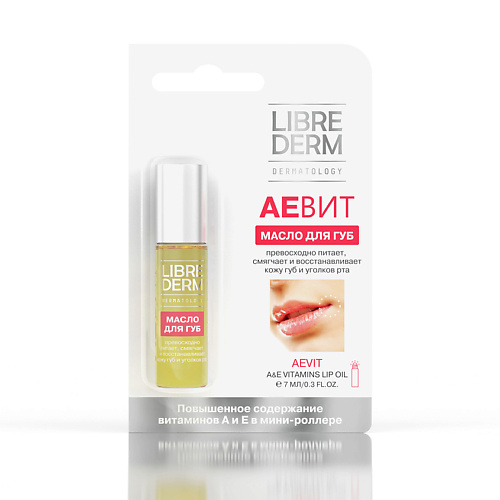 LIBREDERM Масло для губ с роллером Aevit Lip Oil A & E Vitamins, Масло для губ с роллером Aevit Lip Oil A & E Vitamins
LIBREDERM Масло для губ с роллером Aevit Lip Oil A & E Vitamins, Масло для губ с роллером Aevit Lip Oil A & E Vitamins