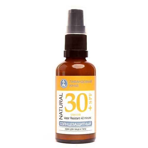 ЛАВАНДОВЫЙ КРАЙ Крем для лица Солнцезащитный SPF 30 50.0, Крем для лица Солнцезащитный SPF 30
ЛАВАНДОВЫЙ КРАЙ Крем для лица Солнцезащитный SPF 30 50.0, Крем для лица Солнцезащитный SPF 30