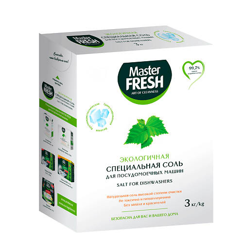 MASTER FRESH ЭКОлогичная СПЕЦИАЛЬНАЯ соль для посудомоечной машины гранулированная 3000.0, ЭКОлогичная СПЕЦИАЛЬНАЯ соль для посудомоечной машины гранулированная
MASTER FRESH ЭКОлогичная СПЕЦИАЛЬНАЯ соль для посудомоечной машины гранулированная 3000.0, ЭКОлогичная СПЕЦИАЛЬНАЯ соль для посудомоечной машины гранулированная