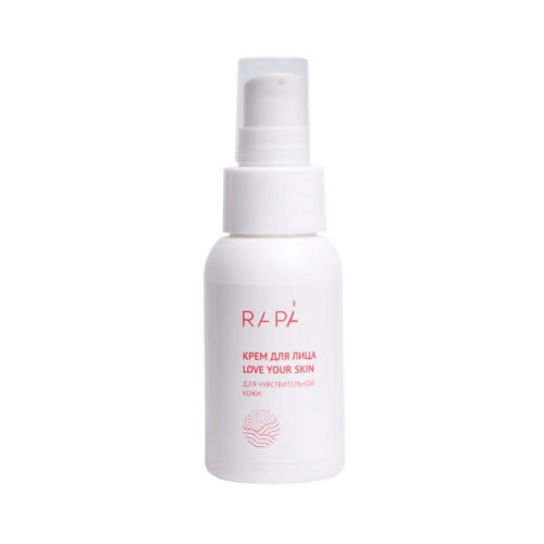 RAPA Крем для лица LOVE YOUR SKIN для чувствительной кожи 50.0, Крем для лица LOVE YOUR SKIN для чувствительной кожи
RAPA Крем для лица LOVE YOUR SKIN для чувствительной кожи 50.0, Крем для лица LOVE YOUR SKIN для чувствительной кожи