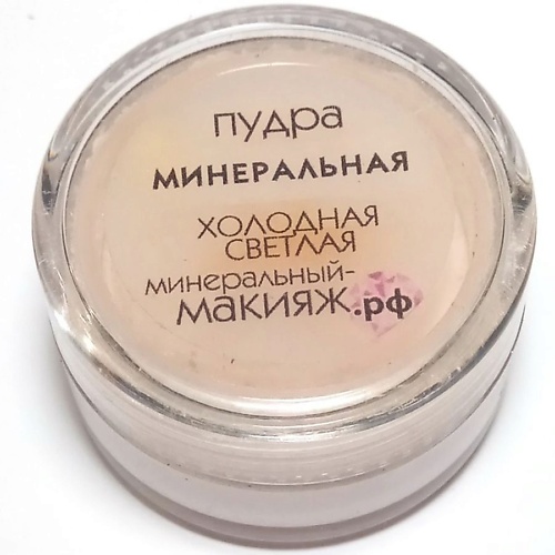 МИНЕРАЛЬНЫЙ-МАКИЯЖ.РФ Минеральная рассыпчатая пудра для лица, Минеральная рассыпчатая пудра для лица
МИНЕРАЛЬНЫЙ-МАКИЯЖ.РФ Минеральная рассыпчатая пудра для лица, Минеральная рассыпчатая пудра для лица