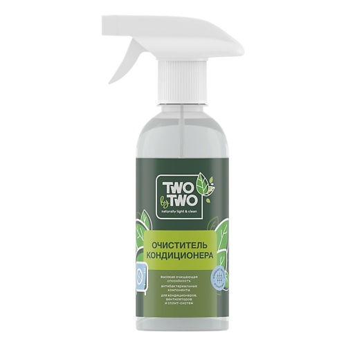 TWO BY TWO Очиститель кондиционера и сплит-систем 280, Очиститель кондиционера и сплит-систем
TWO BY TWO Очиститель кондиционера и сплит-систем 280, Очиститель кондиционера и сплит-систем