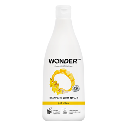 WONDER LAB Гель для душа Just yellow, увлажняющий, с ароматом сочных фруктов 550.0, Гель для душа Just yellow, увлажняющий, с ароматом сочных фруктов
WONDER LAB Гель для душа Just yellow, увлажняющий, с ароматом сочных фруктов 550.0, Гель для душа Just yellow, увлажняющий, с ароматом сочных фруктов