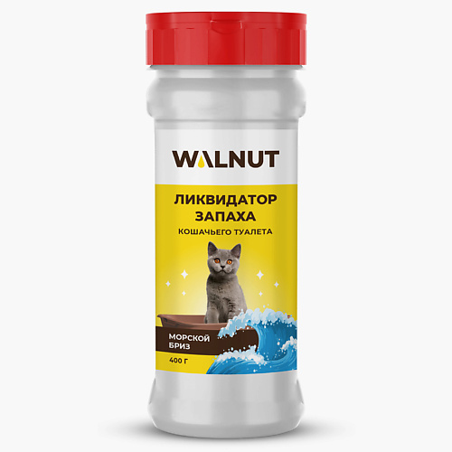 WALNUT Ликвидатор запаха для кошачьего лотка "Спелые фрукты" 400.0, Ликвидатор запаха для кошачьего лотка "Спелые фрукты"
WALNUT Ликвидатор запаха для кошачьего лотка "Спелые фрукты" 400.0, Ликвидатор запаха для кошачьего лотка "Спелые фрукты"