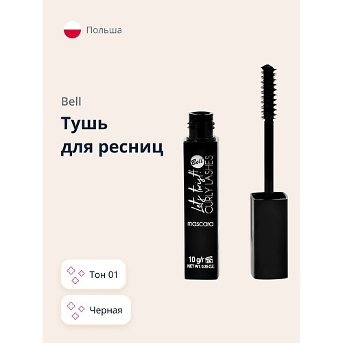 BELL Тушь для ресниц LETS TWIST CURLY LASHES MASCARA, Тушь для ресниц LETS TWIST CURLY LASHES MASCARA
BELL Тушь для ресниц LETS TWIST CURLY LASHES MASCARA, Тушь для ресниц LETS TWIST CURLY LASHES MASCARA
