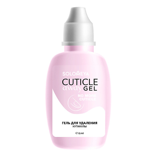 SOLOMEYA Гель для удаления кутикулы Cuticle Away Gel, Гель для удаления кутикулы Cuticle Away Gel
SOLOMEYA Гель для удаления кутикулы Cuticle Away Gel, Гель для удаления кутикулы Cuticle Away Gel