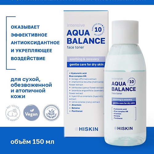 HISKIN Тонер для лица Успокаивающий с фитокомплексом и гиалуроновой кислотой AQUA BALANCE 150.0, Тонер для лица Успокаивающий с фитокомплексом и гиалуроновой кислотой AQUA BALANCE
HISKIN Тонер для лица Успокаивающий с фитокомплексом и гиалуроновой кислотой AQUA BALANCE 150.0, Тонер для лица Успокаивающий с фитокомплексом и гиалуроновой кислотой AQUA BALANCE