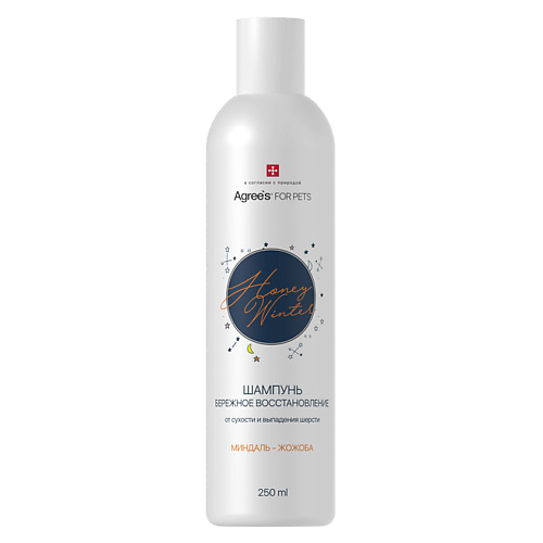 AGREE'S FOR PETS Шампунь для животных HONEY WINTER, Бережное восстановление, миндаль и масло жожоба 250, Шампунь для животных HONEY WINTER, Бережное восстановление, миндаль и масло жожоба
AGREE'S FOR PETS Шампунь для животных HONEY WINTER, Бережное восстановление, миндаль и масло жожоба 250, Шампунь для животных HONEY WINTER, Бережное восстановление, миндаль и масло жожоба
