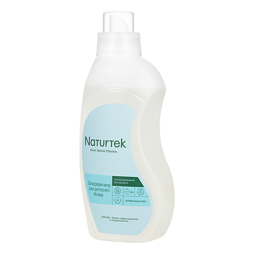 NATURTEK Кондиционер концентрированный для детского белья гипоаллергенный без аромата 750, Кондиционер концентрированный для детского белья гипоаллергенный без аромата
NATURTEK Кондиционер концентрированный для детского белья гипоаллергенный без аромата 750, Кондиционер концентрированный для детского белья гипоаллергенный без аромата