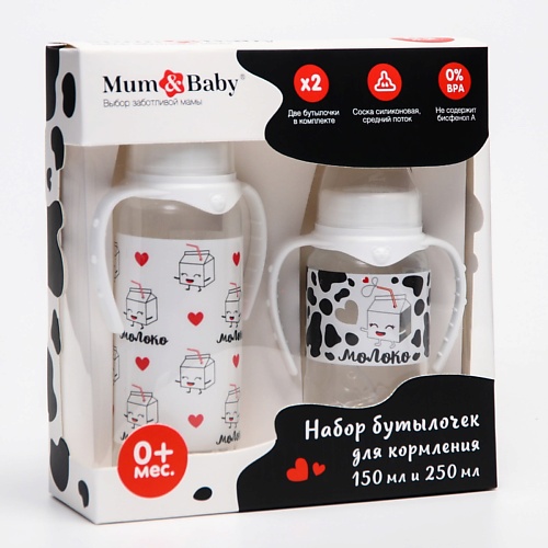 MUM&BABY Набор бутылочек для кормления "Люблю молоко", Набор бутылочек для кормления "Люблю молоко"
MUM&BABY Набор бутылочек для кормления "Люблю молоко", Набор бутылочек для кормления "Люблю молоко"