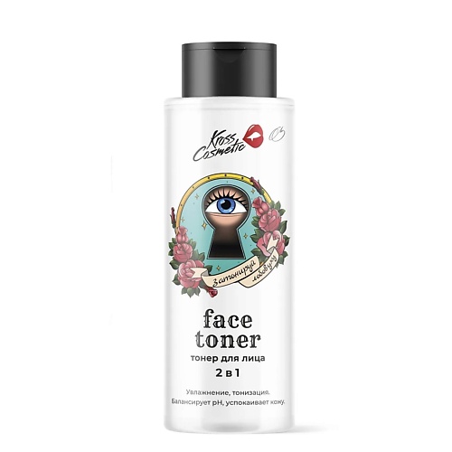 KROSS COSMETIC Тонер для лица 2 в 1 увлажняющий "Затонируй лобовуху" 120.0, Тонер для лица 2 в 1 увлажняющий "Затонируй лобовуху"
KROSS COSMETIC Тонер для лица 2 в 1 увлажняющий "Затонируй лобовуху" 120.0, Тонер для лица 2 в 1 увлажняющий "Затонируй лобовуху"