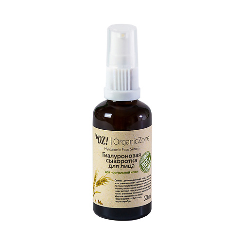 OZ! ORGANICZONE Сыворотка для лица гиалуроновая для нормальной кожи лица, Сыворотка для лица гиалуроновая для нормальной кожи лица
OZ! ORGANICZONE Сыворотка для лица гиалуроновая для нормальной кожи лица, Сыворотка для лица гиалуроновая для нормальной кожи лица