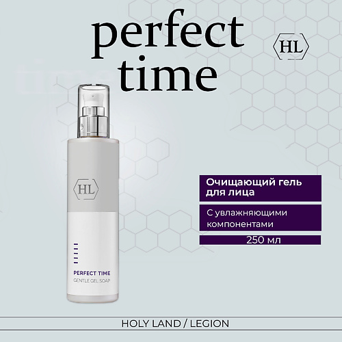 HOLY LAND Perfect Time Gentle Gel Soap - Очищающий гель 250.0, Perfect Time Gentle Gel Soap - Очищающий гель
HOLY LAND Perfect Time Gentle Gel Soap - Очищающий гель 250.0, Perfect Time Gentle Gel Soap - Очищающий гель