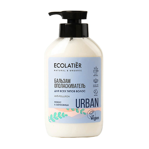 ECOLATIER Бальзам-ополаскиватель для всех типов волос кокос & шелковица 400.0, Бальзам-ополаскиватель для всех типов волос кокос & шелковица
ECOLATIER Бальзам-ополаскиватель для всех типов волос кокос & шелковица 400.0, Бальзам-ополаскиватель для всех типов волос кокос & шелковица
