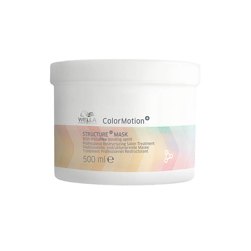 WELLA COLORMOTION+ Structure+ Маска Защита цвета окрашенных волос, COLORMOTION+ Structure+ Маска Защита цвета окрашенных волос
WELLA COLORMOTION+ Structure+ Маска Защита цвета окрашенных волос, COLORMOTION+ Structure+ Маска Защита цвета окрашенных волос