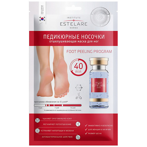 INSTITUTE ESTELARE Педикюрные носочки отшелушивающая маска для ног 40.0, Педикюрные носочки отшелушивающая маска для ног
INSTITUTE ESTELARE Педикюрные носочки отшелушивающая маска для ног 40.0, Педикюрные носочки отшелушивающая маска для ног