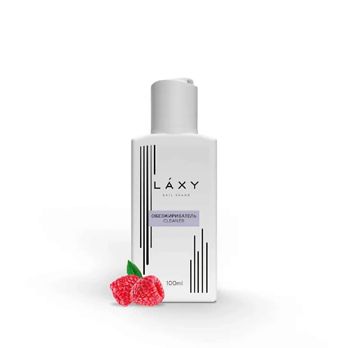 LAXY Обезжириватель для ногтей Cleaner МАЛИНА 100, Обезжириватель для ногтей Cleaner МАЛИНА
LAXY Обезжириватель для ногтей Cleaner МАЛИНА 100, Обезжириватель для ногтей Cleaner МАЛИНА