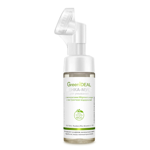 GREENIDEAL Пенка-мусс для умывания лица морская с щеточкой 150.0, Пенка-мусс для умывания лица морская с щеточкой
GREENIDEAL Пенка-мусс для умывания лица морская с щеточкой 150.0, Пенка-мусс для умывания лица морская с щеточкой