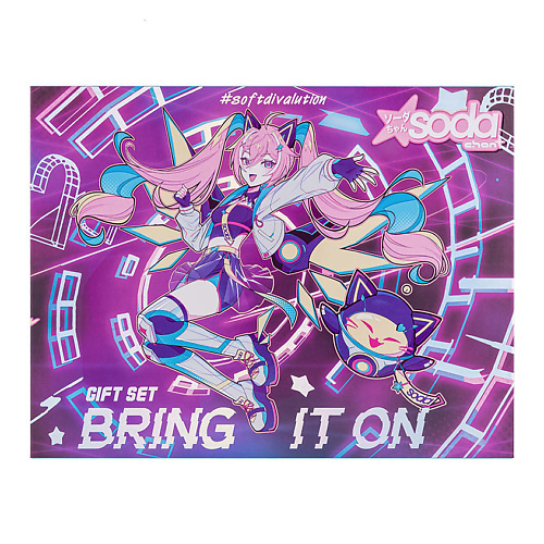 SODA Chan Подарочный набор Bring It On #softdivalution, Chan Подарочный набор Bring It On #softdivalution
SODA Chan Подарочный набор Bring It On #softdivalution, Chan Подарочный набор Bring It On #softdivalution