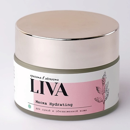 LIVA Маска Hydrating со спирулиной для суперувлажнения кожи 50.0, Маска Hydrating со спирулиной для суперувлажнения кожи
LIVA Маска Hydrating со спирулиной для суперувлажнения кожи 50.0, Маска Hydrating со спирулиной для суперувлажнения кожи
