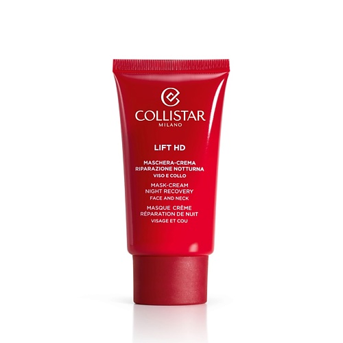 COLLISTAR Антивозрастная ночная крем-маска для лица и шеи Lift HD Mask-Cream, Антивозрастная ночная крем-маска для лица и шеи Lift HD Mask-Cream
COLLISTAR Антивозрастная ночная крем-маска для лица и шеи Lift HD Mask-Cream, Антивозрастная ночная крем-маска для лица и шеи Lift HD Mask-Cream