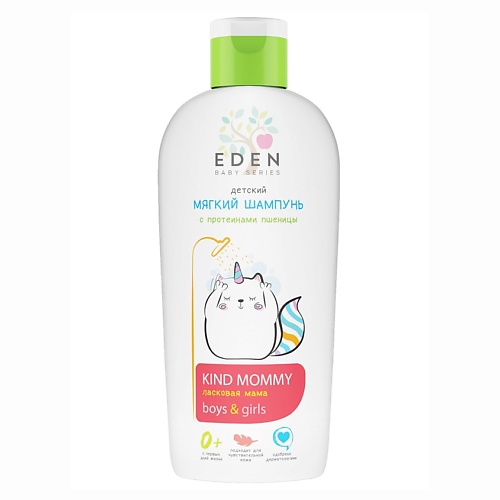 EDEN Baby Series Мягкий детский шампунь Ласковая мама 0+ с протеинами пшеницы 250.0, Baby Series Мягкий детский шампунь Ласковая мама 0+ с протеинами пшеницы
EDEN Baby Series Мягкий детский шампунь Ласковая мама 0+ с протеинами пшеницы 250.0, Baby Series Мягкий детский шампунь Ласковая мама 0+ с протеинами пшеницы
