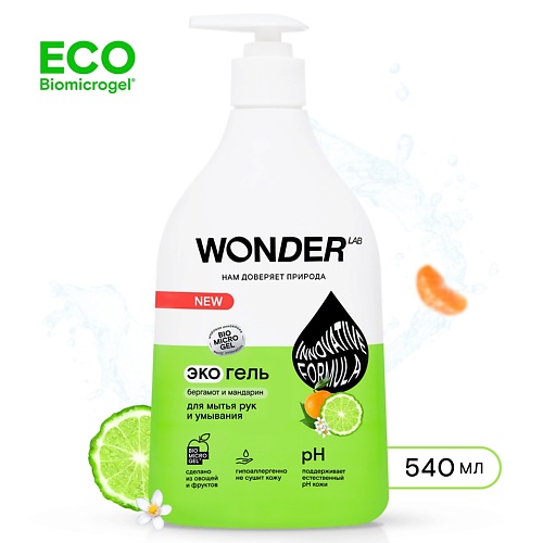 WONDER LAB Экогель для рук и умывания бергамот и мандарин 540.0, Экогель для рук и умывания бергамот и мандарин
WONDER LAB Экогель для рук и умывания бергамот и мандарин 540.0, Экогель для рук и умывания бергамот и мандарин