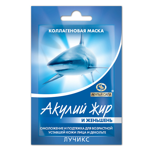 АКУЛЬЯ СИЛА Антивозрастная маска для лица, шеи, декольте "Акулий жир и женьшень" 10.0, Антивозрастная маска для лица, шеи, декольте "Акулий жир и женьшень"
АКУЛЬЯ СИЛА Антивозрастная маска для лица, шеи, декольте "Акулий жир и женьшень" 10.0, Антивозрастная маска для лица, шеи, декольте "Акулий жир и женьшень"