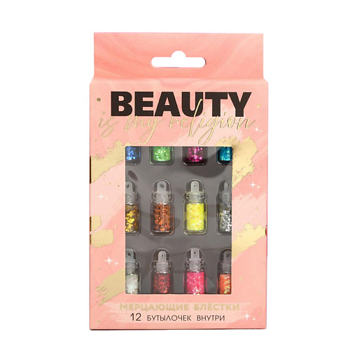 BEAUTY FOX Набор крупных блёсток для декора ногтей Beauty is my religion, 12 цветов, Набор крупных блёсток для декора ногтей Beauty is my religion, 12 цветов
BEAUTY FOX Набор крупных блёсток для декора ногтей Beauty is my religion, 12 цветов, Набор крупных блёсток для декора ногтей Beauty is my religion, 12 цветов