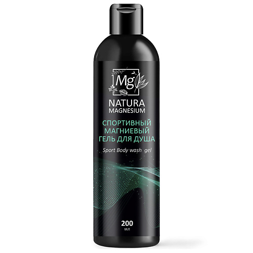 NATURA MAGNESIUM Магниевый гель для душа SPORT MENTOL 200.0, Магниевый гель для душа SPORT MENTOL
NATURA MAGNESIUM Магниевый гель для душа SPORT MENTOL 200.0, Магниевый гель для душа SPORT MENTOL