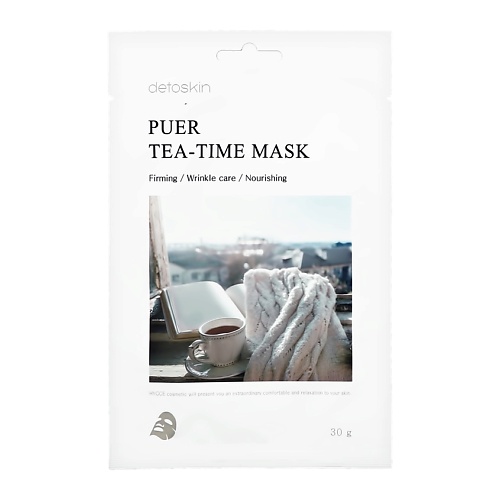 DETOSKIN Маска для лица TEA-TIME c экстрактом листьев пуэра 30.0, Маска для лица TEA-TIME c экстрактом листьев пуэра
DETOSKIN Маска для лица TEA-TIME c экстрактом листьев пуэра 30.0, Маска для лица TEA-TIME c экстрактом листьев пуэра