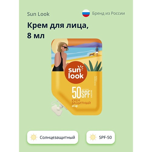 SUN LOOK Крем для лица ANTI-AGE солнцезащитный spf-50 8.0, Крем для лица ANTI-AGE солнцезащитный spf-50
SUN LOOK Крем для лица ANTI-AGE солнцезащитный spf-50 8.0, Крем для лица ANTI-AGE солнцезащитный spf-50