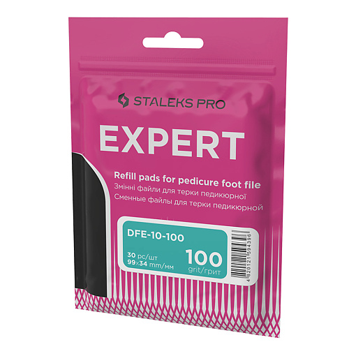 STALEKS Сменные файлы для терки педикюрной Staleks Pro Expert 10, 100 грит 1.0, Сменные файлы для терки педикюрной Staleks Pro Expert 10, 100 грит
STALEKS Сменные файлы для терки педикюрной Staleks Pro Expert 10, 100 грит 1.0, Сменные файлы для терки педикюрной Staleks Pro Expert 10, 100 грит