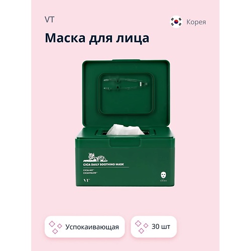 VT Маска для лица CICA X HYALON с экстрактом центеллы азиатской (успокаивающая) 30.0, Маска для лица CICA X HYALON с экстрактом центеллы азиатской (успокаивающая)
VT Маска для лица CICA X HYALON с экстрактом центеллы азиатской (успокаивающая) 30.0, Маска для лица CICA X HYALON с экстрактом центеллы азиатской (успокаивающая)