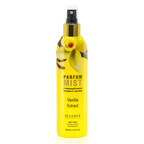 BELLERIVE Парфюм мист для тела VANILLA EXTRACT Ванильный Экстракт 250.0, Парфюм мист для тела VANILLA EXTRACT Ванильный Экстракт
BELLERIVE Парфюм мист для тела VANILLA EXTRACT Ванильный Экстракт 250.0, Парфюм мист для тела VANILLA EXTRACT Ванильный Экстракт