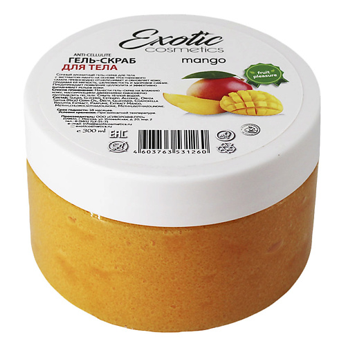 EXOTIC COSMETICS Гель-скраб для душа антицелюлитный "Манго" 300, Гель-скраб для душа антицелюлитный "Манго"
EXOTIC COSMETICS Гель-скраб для душа антицелюлитный "Манго" 300, Гель-скраб для душа антицелюлитный "Манго"