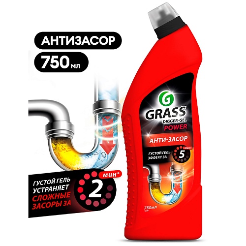 GRASS DIGGER-GEL Средство щелочное для прочистки канализационных труб 750.0, DIGGER-GEL Средство щелочное для прочистки канализационных труб
GRASS DIGGER-GEL Средство щелочное для прочистки канализационных труб 750.0, DIGGER-GEL Средство щелочное для прочистки канализационных труб