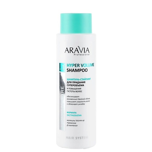 ARAVIA PROFESSIONAL Шампунь-стайлинг для придания суперобъема и повышения густоты волос Volume Care Hydra Volume, Шампунь-стайлинг для придания суперобъема и повышения густоты волос Volume Care Hydra Volume
ARAVIA PROFESSIONAL Шампунь-стайлинг для придания суперобъема и повышения густоты волос Volume Care Hydra Volume, Шампунь-стайлинг для придания суперобъема и повышения густоты волос Volume Care Hydra Volume