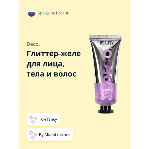 DECO. Глиттер-желе для лица, тела и волос by Miami tattoos 20.0, Глиттер-желе для лица, тела и волос by Miami tattoos
DECO. Глиттер-желе для лица, тела и волос by Miami tattoos 20.0, Глиттер-желе для лица, тела и волос by Miami tattoos