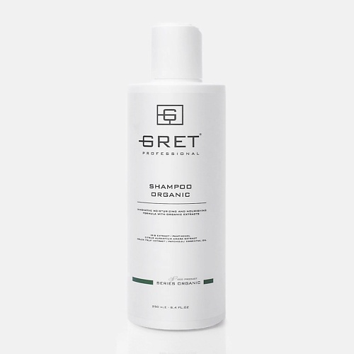 GRET Professional Шампунь для волос Organic 250.0, Professional Шампунь для волос Organic
GRET Professional Шампунь для волос Organic 250.0, Professional Шампунь для волос Organic