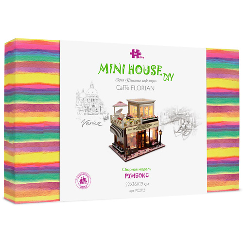 HOBBY DAY Румбокс Серия: Известные кафе мира "Caffe Florian", Румбокс Серия: Известные кафе мира "Caffe Florian"
HOBBY DAY Румбокс Серия: Известные кафе мира "Caffe Florian", Румбокс Серия: Известные кафе мира "Caffe Florian"