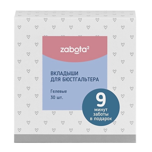 LUBBY Zabota² Вкладыши для бюстгальтера, нетканный материал 30.0, Zabota² Вкладыши для бюстгальтера, нетканный материал
LUBBY Zabota² Вкладыши для бюстгальтера, нетканный материал 30.0, Zabota² Вкладыши для бюстгальтера, нетканный материал