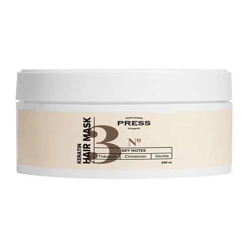 PRESS GURWITZ PERFUMERIE Press Gurwitz Perfumerie Маска для волос профессиональная №3 с нотами табака, ванили и корицы 200, Press Gurwitz Perfumerie Маска для волос профессиональная №3 с нотами табака, ванили и корицы
PRESS GURWITZ PERFUMERIE Press Gurwitz Perfumerie Маска для волос профессиональная №3 с нотами табака, ванили и корицы 200, Press Gurwitz Perfumerie Маска для волос профессиональная №3 с нотами табака, ванили и корицы