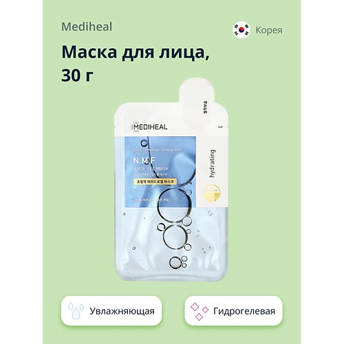 MEDIHEAL Маска для лица увлажняющая гидрогелевая с гиалуроновой кислотой и розовой водой 30.0, Маска для лица увлажняющая гидрогелевая с гиалуроновой кислотой и розовой водой
MEDIHEAL Маска для лица увлажняющая гидрогелевая с гиалуроновой кислотой и розовой водой 30.0, Маска для лица увлажняющая гидрогелевая с гиалуроновой кислотой и розовой водой