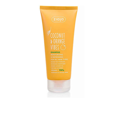 ZIAJA Увлажняющий шампунь Coconut & Orange Vibes, Увлажняющий шампунь Coconut & Orange Vibes
ZIAJA Увлажняющий шампунь Coconut & Orange Vibes, Увлажняющий шампунь Coconut & Orange Vibes