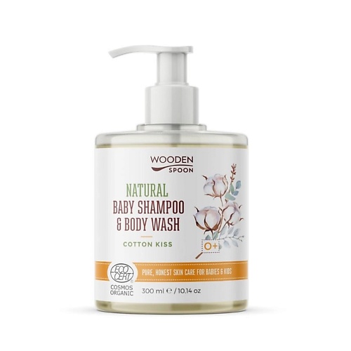 WOODEN SPOON Шампунь и гель для душа 2в1 для детей с экстрактом хлопка Cotton Kiss, Шампунь и гель для душа 2в1 для детей с экстрактом хлопка Cotton Kiss
WOODEN SPOON Шампунь и гель для душа 2в1 для детей с экстрактом хлопка Cotton Kiss, Шампунь и гель для душа 2в1 для детей с экстрактом хлопка Cotton Kiss