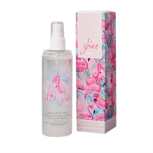BEAUTY FOX Мерцающий спрей для тела Let's SHINE, кокос 150, Мерцающий спрей для тела Let's SHINE, кокос
BEAUTY FOX Мерцающий спрей для тела Let's SHINE, кокос 150, Мерцающий спрей для тела Let's SHINE, кокос